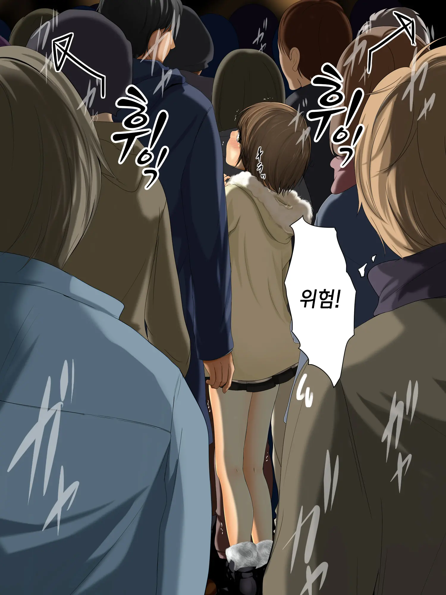Kareshi To Hatsu Ecchi Shitate No Meikko O Otoshidama De Tsutte Hamemakutta Toshinose 3